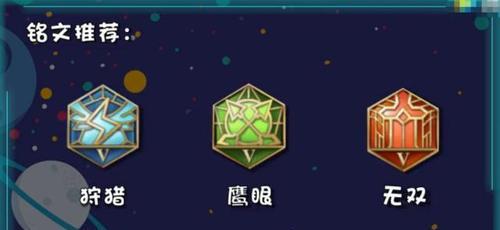 《阿轲五级铭文出装攻略》（五级铭文出装攻略，助你战胜敌人）