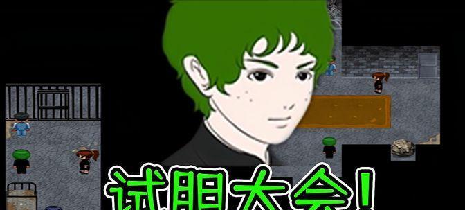 无人岛脱出生存攻略（用“求生”探索无人岛脱险策略）