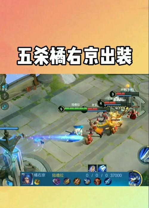 以暴力橘子的出装顺序攻略（全面提升输出！掌握关键出装顺序，让你的橘子更加暴力！）