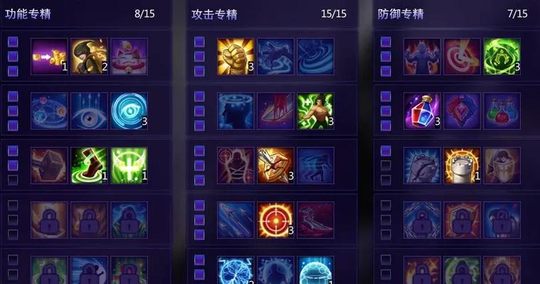 300英雄白出装攻略（最新白出装攻略，助你在游戏中获得胜利！）