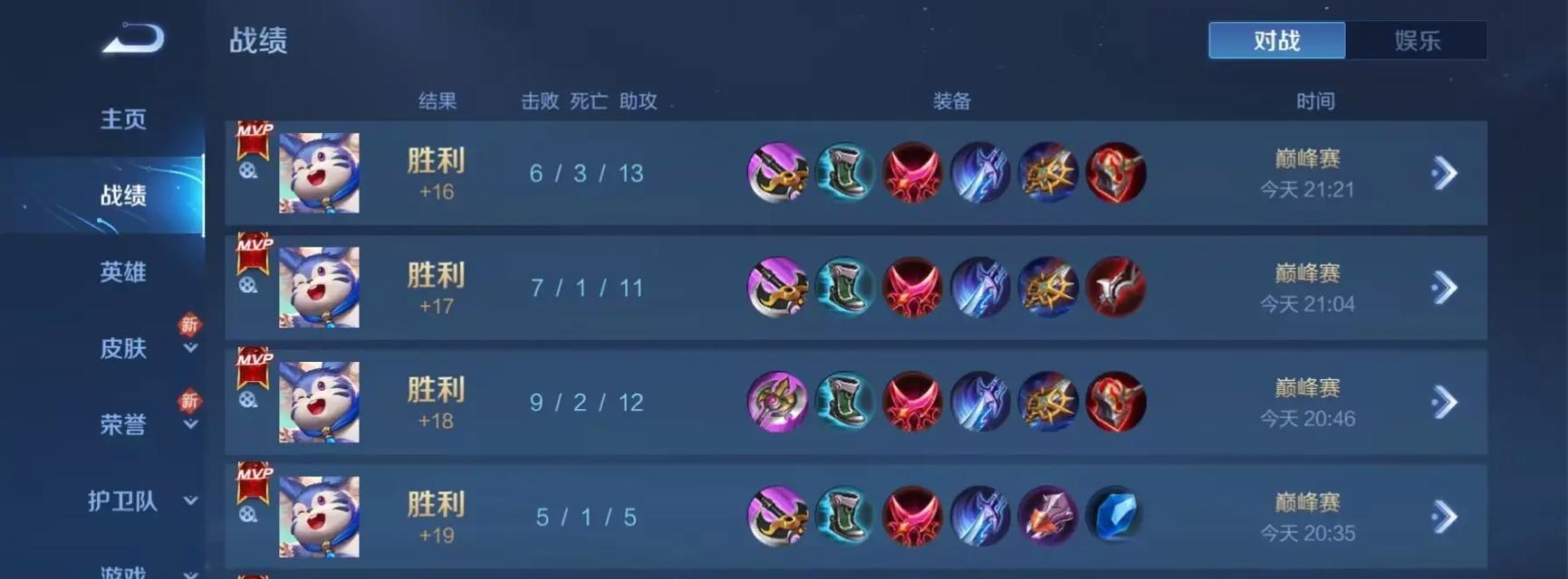 王者荣耀梦奇出装攻略（成为无敌铠甲！掌握梦奇出装技巧）