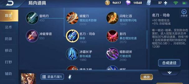 《乱斗雷神之锤出装攻略大全》（超强攻略帮你玩转雷神之锤，成为最强玩家！）