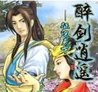 《天下无缺结局攻略》——走进游戏世界的完美引导（全面解析天下无缺结局攻略，助你成为顶尖玩家！）
