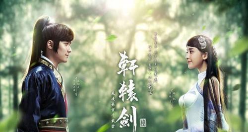 轩辕剑6炼妖攻略（打破封印，拯救天下！）