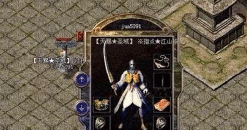 平安京管狐出装攻略（如何通过合适的装备提升管狐在平安京中的控制能力）