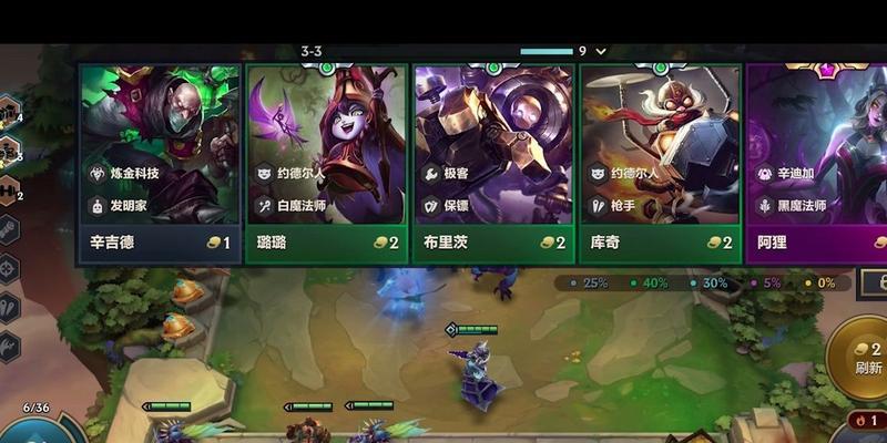 最新赏金出装攻略（学会这些，成为顶尖玩家）