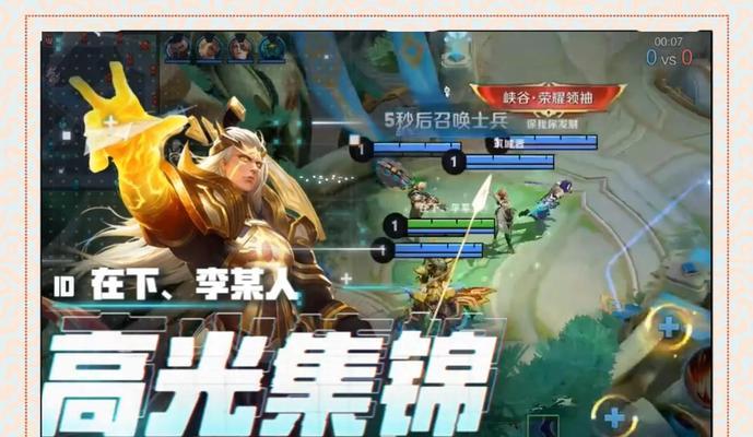 王者荣耀后羿神出装攻略（全方位解析后羿神出装策略，助你成为射击之星）