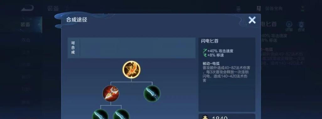 《半肉公孙离出装和玩法攻略》