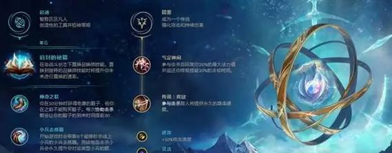 黑科技套路出装攻略男（揭秘游戏中最强装备选择，让你成为攻略之王）