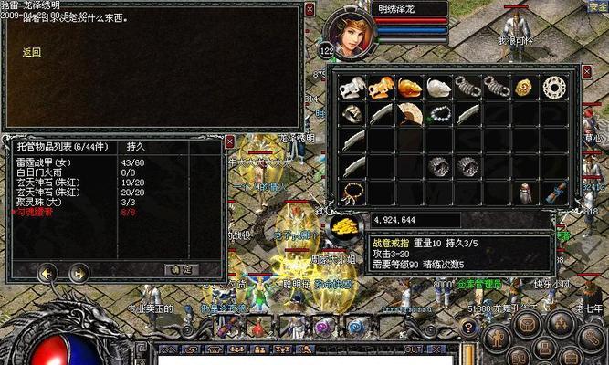 揭秘间谍鼠6-6（成为顶尖特工，闯过终极挑战！）
