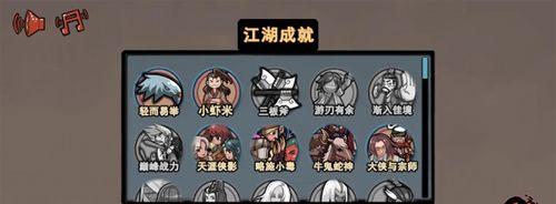 塔防江湖2无尽攻略（助您成为塔防江湖2的顶尖玩家，攻无不克，战无不胜！）