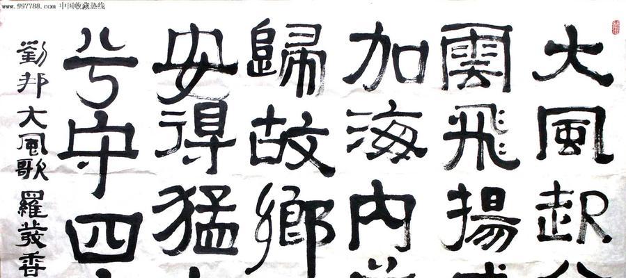 《大风歌刘邦出装攻略最新》（解析大风歌刘邦出装及技巧，助您登顶战场）