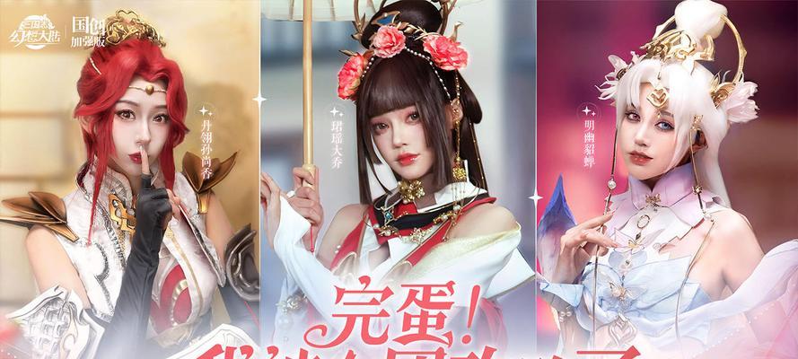 蝎子打野出装教程新手攻略（掌握关键装备选择，提升蝎子打野效率）
