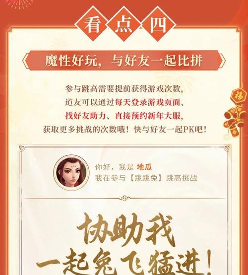 问道小游戏钓鱼攻略（从零开始，成为钓鱼大师的秘诀）