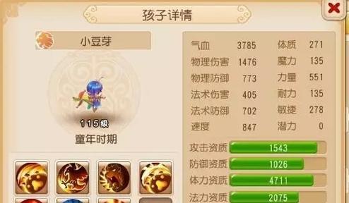 梦幻西游狮驼号出装攻略（携带八门金锁阵引爆无限战力）