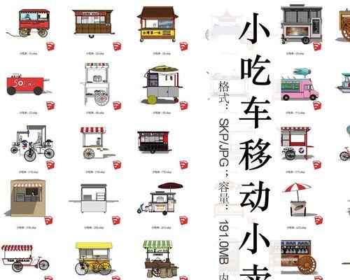 《破解以模型移动9关的攻略》（一步步攻克模型移动9关的绝佳策略）