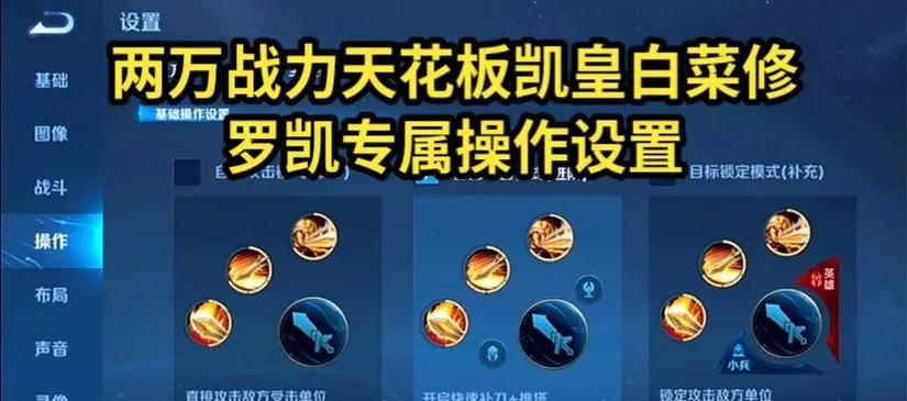 1级铠出装铭文攻略（铠装备铭文攻略，让你在战场上无往不利）
