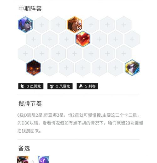 全面解析联盟手游3.4版本攻略（跟随最新版本攻略，掌握出装要点，一战成名！）