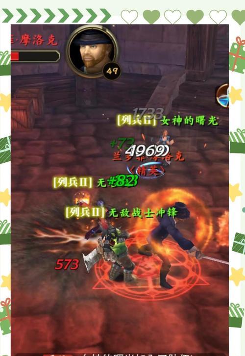 魔兽团队本攻略（解密魔兽团队本的通关技巧与战术策略）