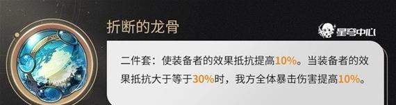 蛋壳技能出装攻略大全