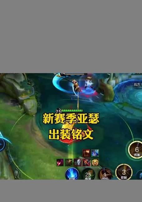 亚瑟回血攻略（揭秘亚瑟回血技巧，让你更持久战斗！）