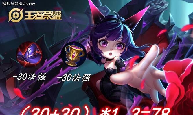 历史典故再现（单挑吕布出装攻略，揭秘女英雄的辉煌时刻）