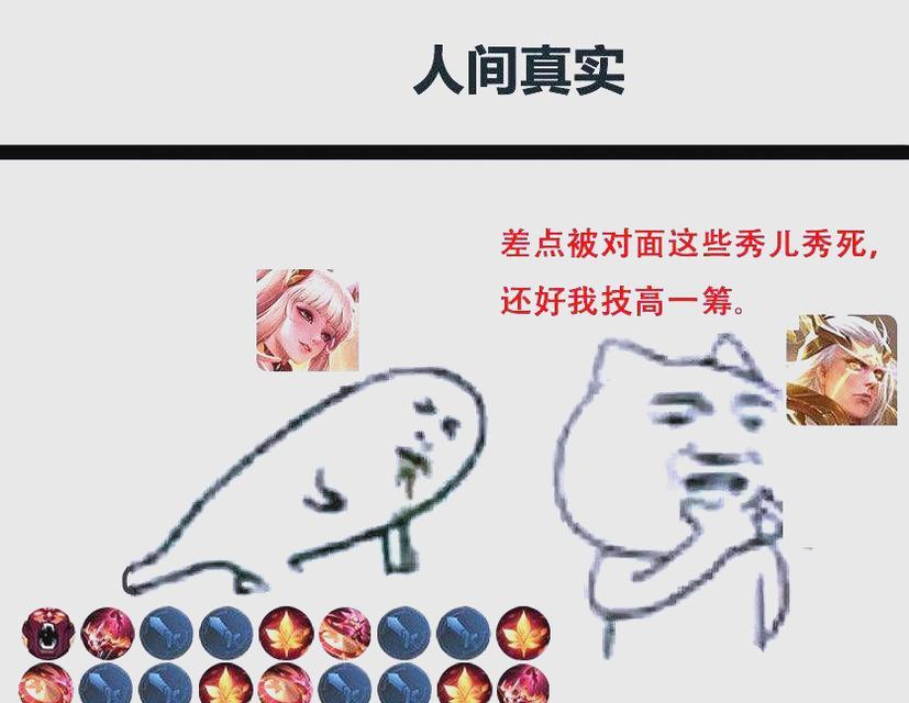 王者荣耀攻略（精确打击，战无不胜！）