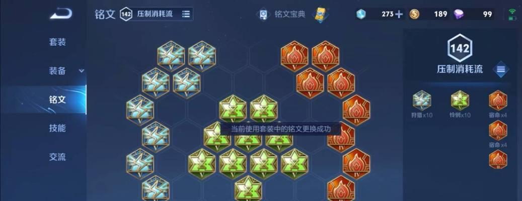 宫本新手铭文出装攻略（打造最强新手宫本，铭文出装攻略大揭秘！）