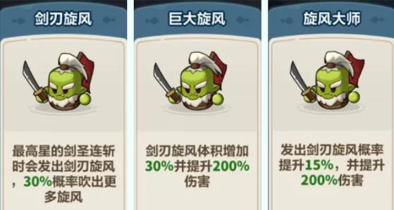 剑圣出装顺序攻略（掌握剑圣的出装顺序，提升你的游戏实力）