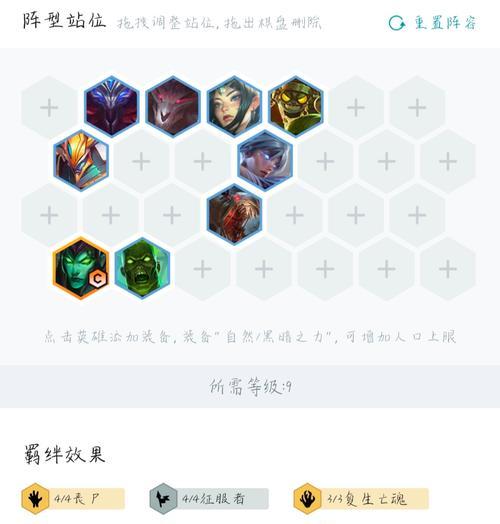 布兰德出装攻略（火焰吞噬战场，布兰德输出利器选择一览）