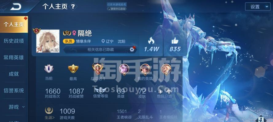 《白虎出装攻略手游苹果》，（玩转最强神兽，白虎出装大揭秘！）