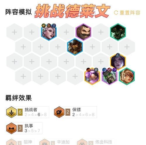 以巴德教学出装攻略（巴德教学视频分享，助你在游戏中发挥巅峰实力）