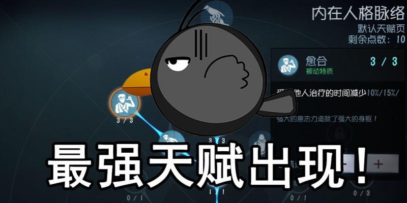 《以乌鸦中路天赋出装顺序攻略》（击碎敌阵的中单乌鸦，无人能挡！）