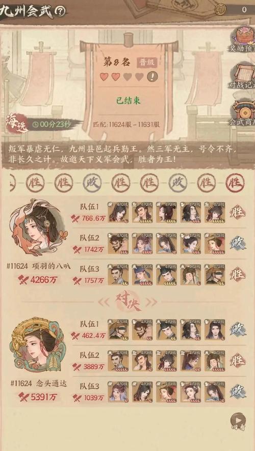 李白最强出装搭配攻略（打造无敌李白，征服全场！）
