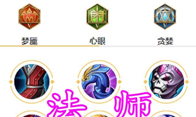 《我的专属英雄出装攻略》（打造无敌装备！）