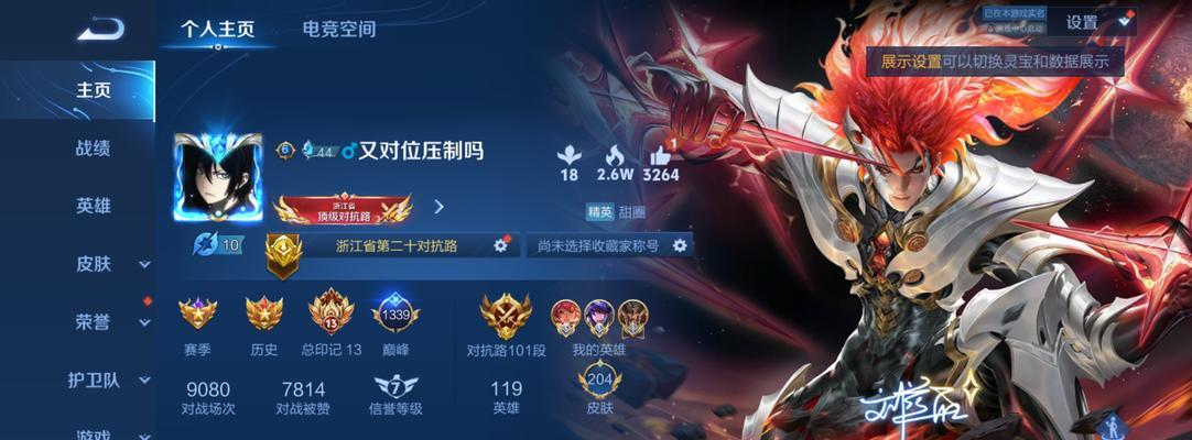 以蒙恬2w战力出装攻略（构建超强输出装备，开创狂暴战场新纪元）