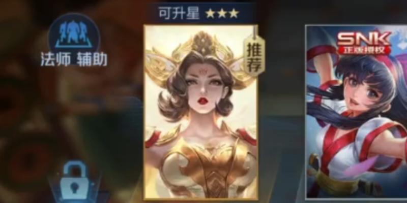 张飞蔡文姬出装攻略（让你们的配合无懈可击！）