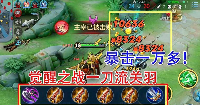 张大仙宫本铭文出装攻略（玩转王者荣耀，张大仙宫本铭文出装攻略大揭秘）