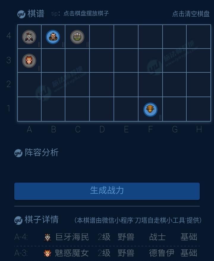 《征战无尽的虚拟世界——Dota3攻略大揭秘》（突破极限，主宰对决！（）