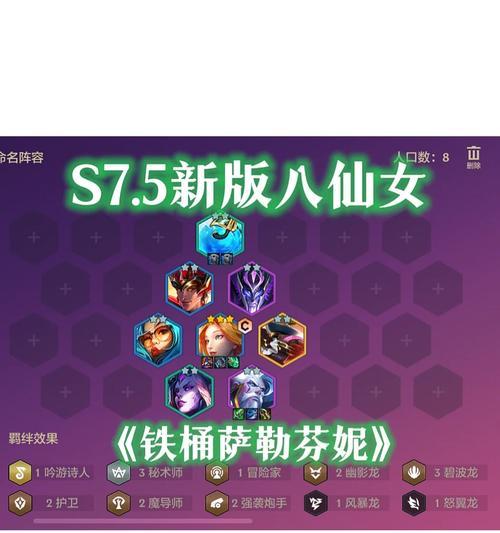 韩服肉装男枪出装铭文攻略（打造最强男枪，铭文出装全解析）