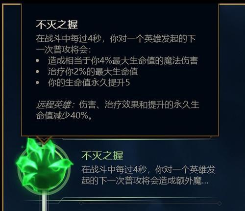 Dota6.80攻略（解密6.80版本出装攻略，让你在游戏中无往不利）