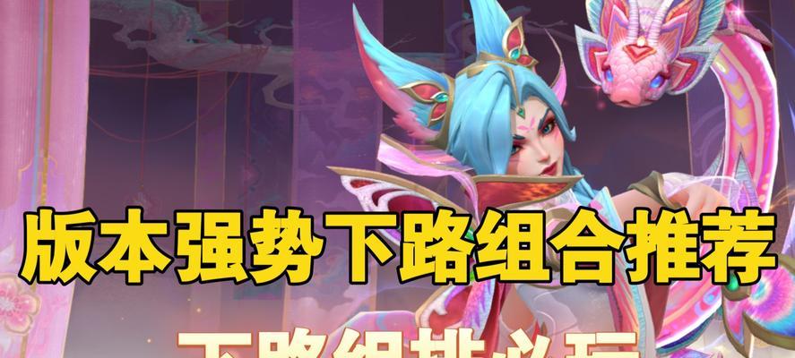 LOL上分攻略（提升胜率的关键装备选择，助你在英雄联盟中轻松上分）