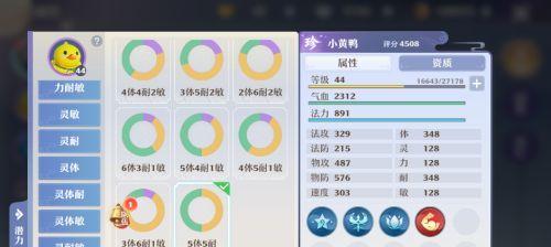 探秘佛太昊攻略，揭开诛仙世界的神秘面纱（跟随攻略击败佛太昊，掌握无敌诛仙技巧）