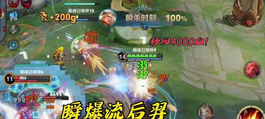 改装后羿出装攻略（破解王者荣耀，带你征战战场！）