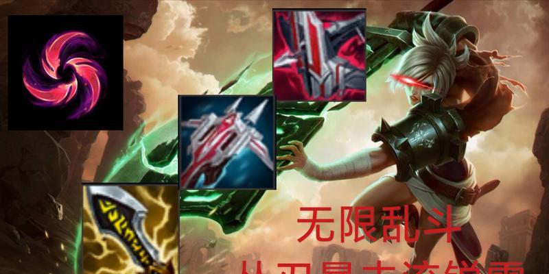 《古瑞文出装攻略大全》（打造无敌战士，征服召唤峡谷）