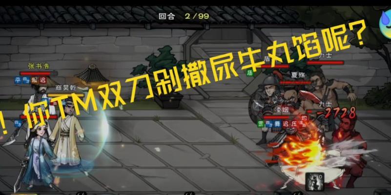 《掌握江湖，征战四方》（江湖游戏攻略指南，助您称霸武林）