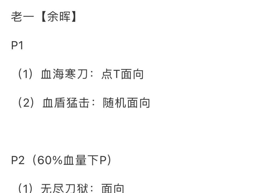 达摩出装及攻略（玩转达摩，装备选择与技巧详解）