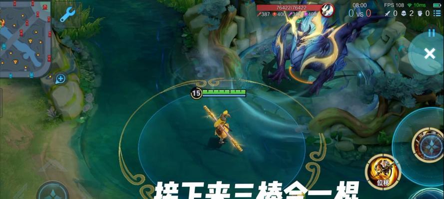猴子出装攻略（掌握出装技巧，让你的猴子无敌出击！）