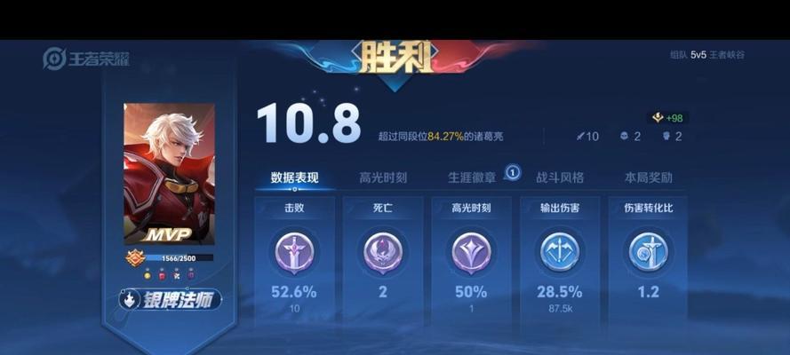 诸葛亮出装铭文打法攻略最新解析（击败敌人，成为王者！——诸葛亮打法攻略）