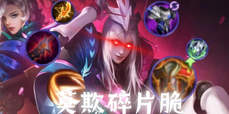《元歌出装顺序攻略最新》（掌握关键装备，成就最强元歌）